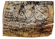 (c) Österreichische Nationalbibliothek Papyrusmuseum