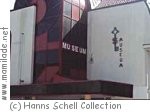 Hanns Schell Collection